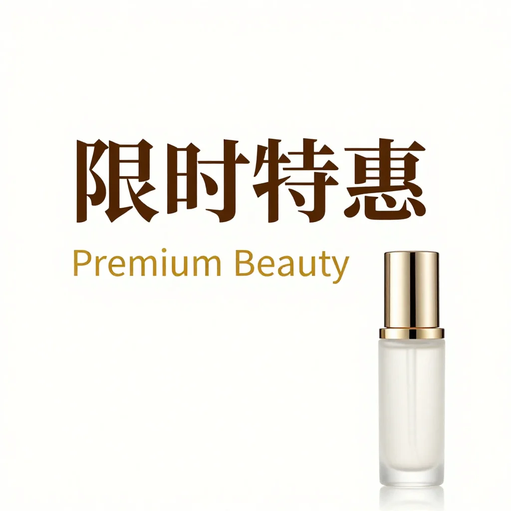 Commercial-ready bilingual marketing material